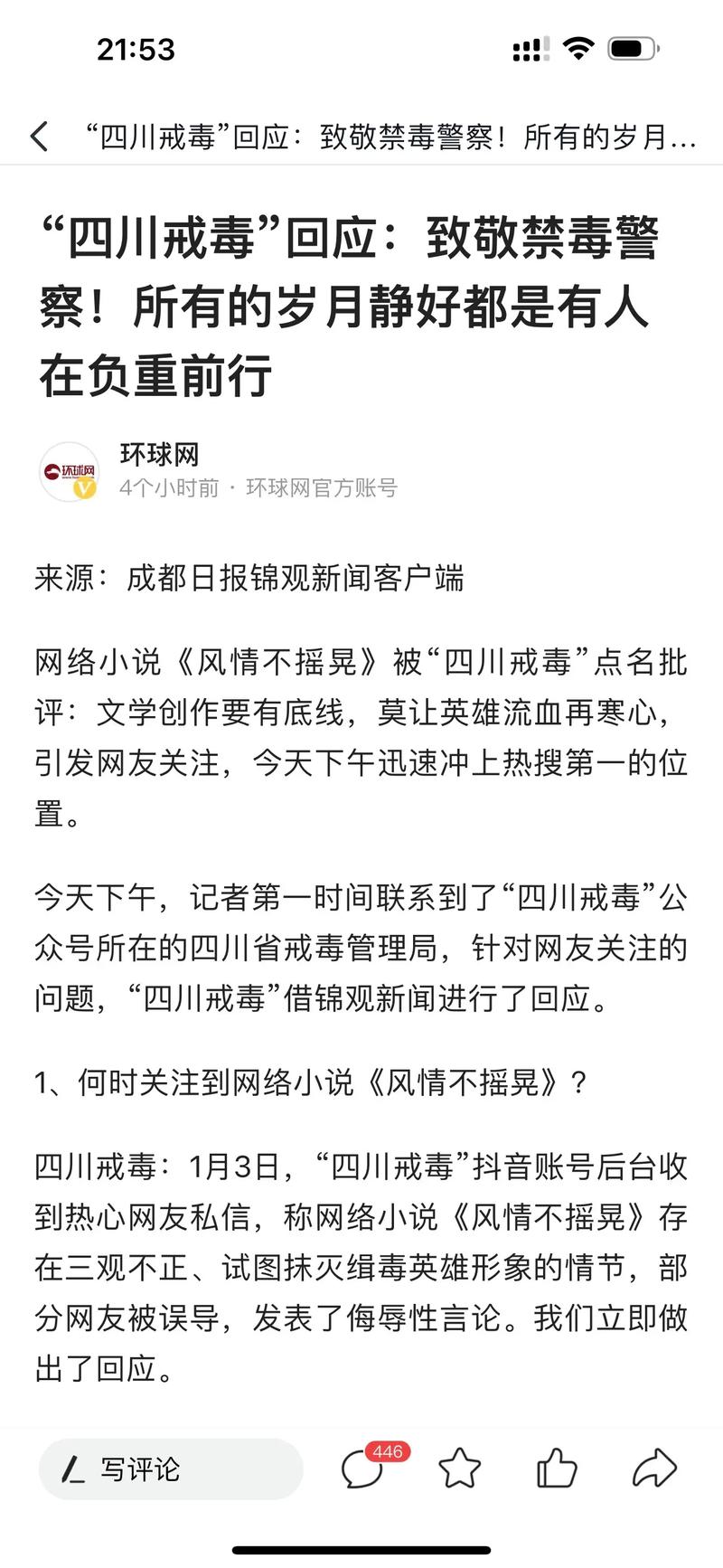 性开放交换小说_交换小说开放性作品_交换吗小说