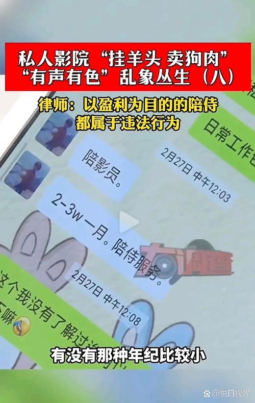 老湿影院色情下 老湿影院等网站的危害：社会风气、心理健康与法律风险解析