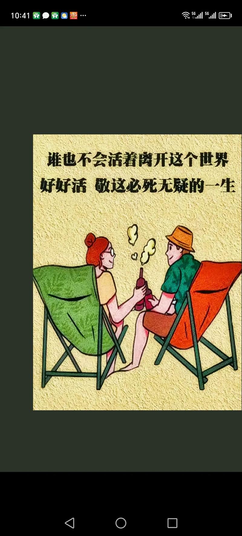 今晚做到让你哭着说不要_今晚我会让你哭着喊着_今天让你哭的事情