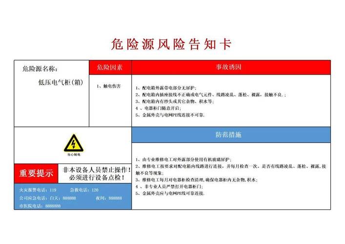 一卡二卡三免费视频每天更新 一卡二卡三免费视频的风险：侵权与安全隐患需警惕