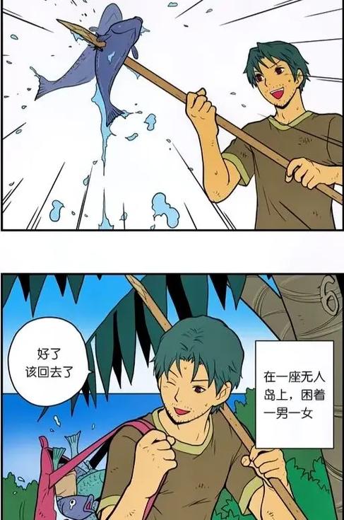 成人搞笑漫画_搞笑成人漫画app_搞笑成人漫画系列二安卓app