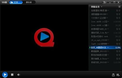 电影观看在线快播理论片_快播理论电影在线观看_2012国语在线看免费观看快