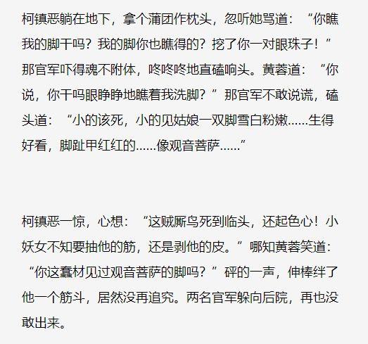 黄漫大全无翼鸟大全_黄暴小说说_又黄又粗暴的小说大全