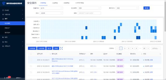 柚子视频黄软件app柚子视频黄软件APP，警惕网络陷阱-第3张图片