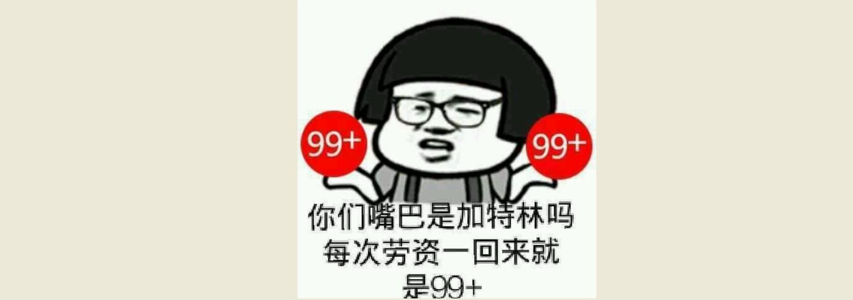 久久这里只精品热在线99久久精品热在线99，警惕网络色情陷阱-第1张图片