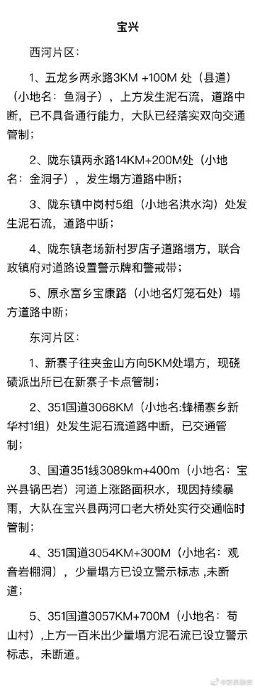 新浪微博禁止评论的处罚什么时候解除新浪微博禁止评论，言论监管的新篇章-第2张图片