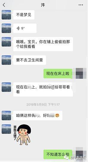 杨幂醉酒不雅视频杨幂醉酒不雅视频曝光，道德底线与法律责任