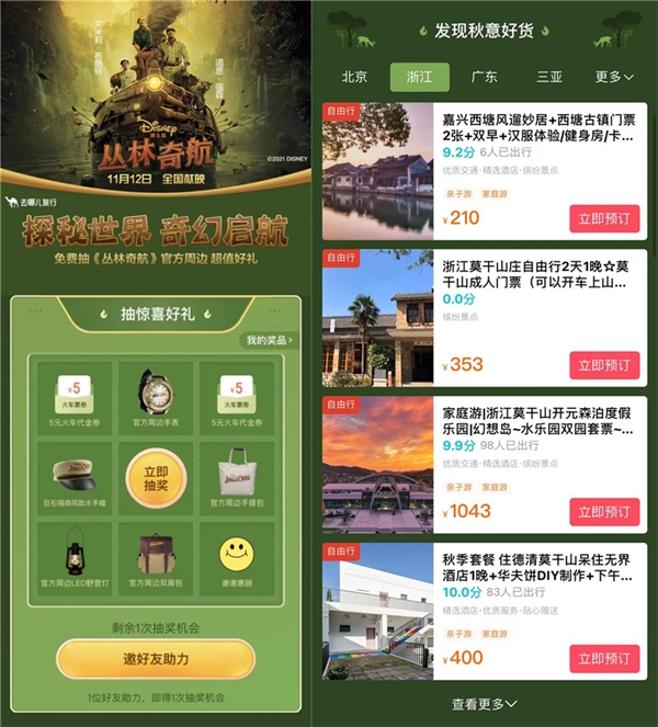 夜里禁用十大APP，警惕花季传媒One-第1张图片