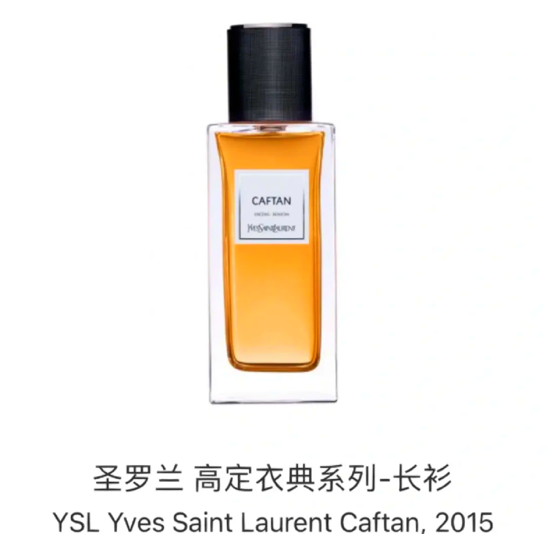 ysl千人千色t9t9t9t9t9mba酒色1314，品味非凡的馥郁时光-第2张图片