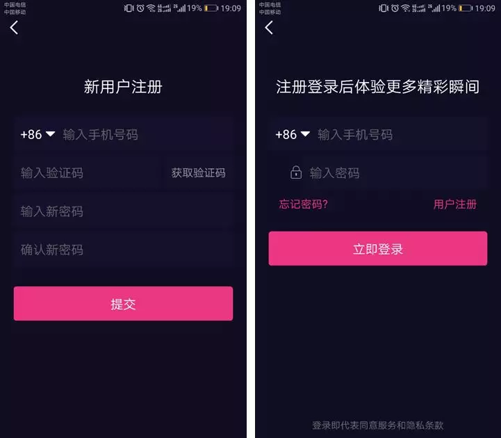 蜜桃视频网站APP，警惕涉黄风险-第2张图片