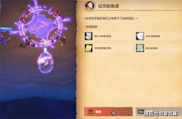 魔兽秘籍大全魔兽秘籍大全-第3张图片