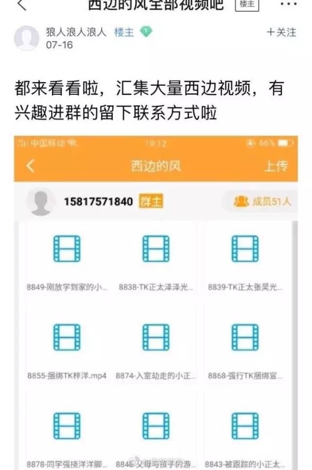 5xsq高清在线视频中的色情内容-第2张图片