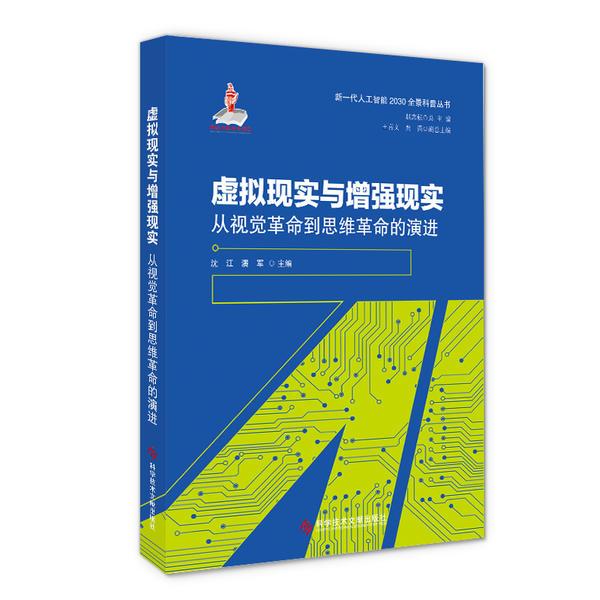 ZOOM与人性，2023年的视觉革命-第2张图片