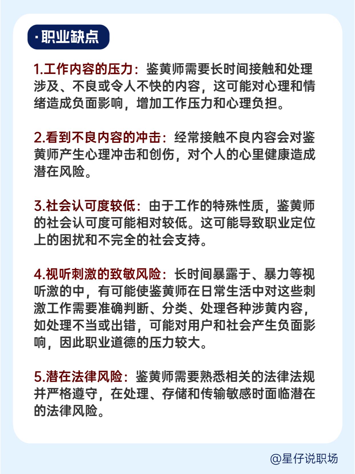 成人性做爰AAA片免费看成人性爱AAA片免费看，网络色情的风险与道德界限-第2张图片