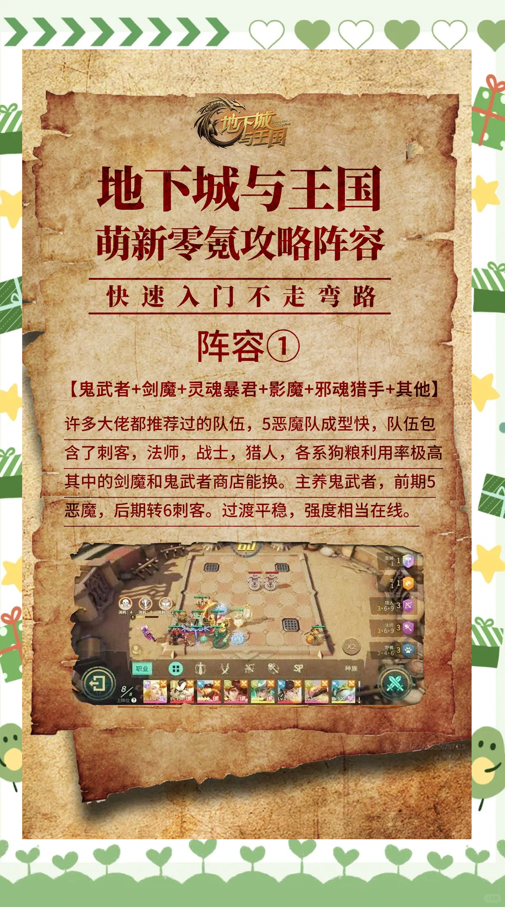 魔兽RPG地图，探索未知的乐趣-第1张图片