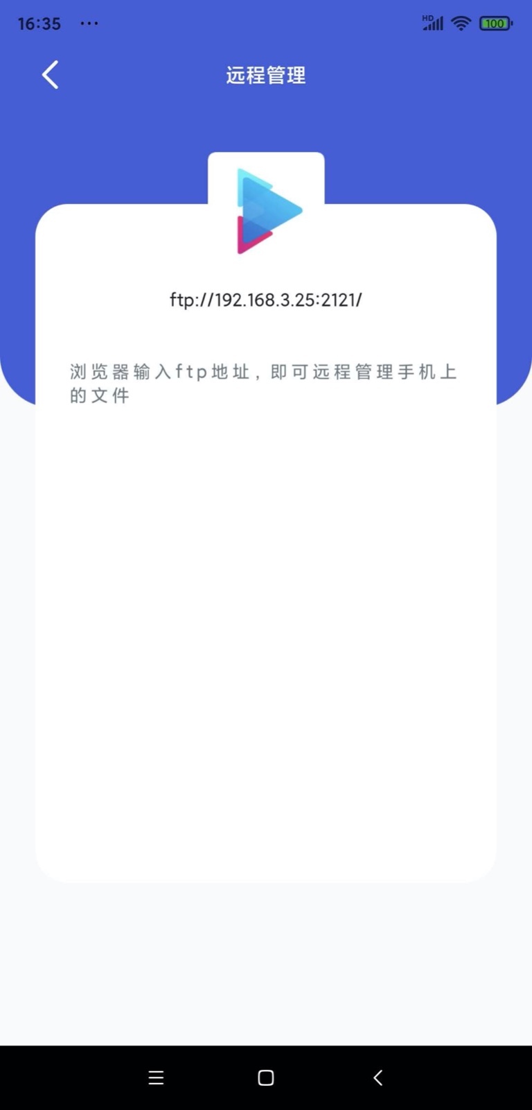 草莓视频污下载APP免费，警惕网络色情陷阱