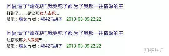 腐女网站BL入口关键词文章-第2张图片