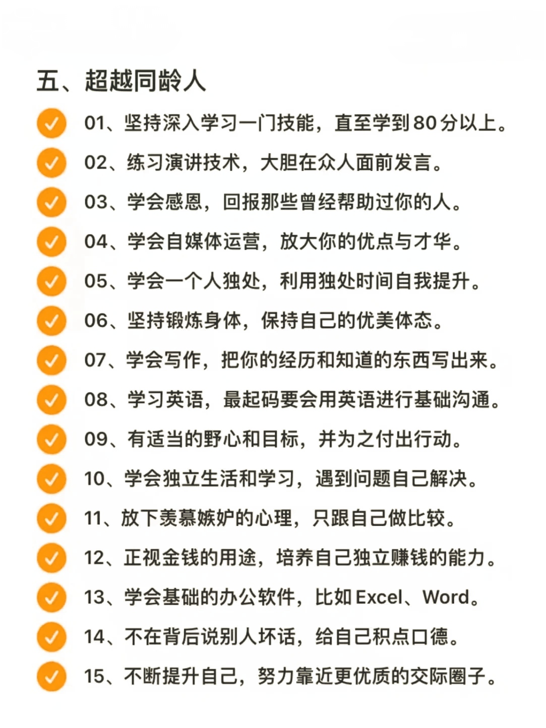 下列哪个冬季时间段不宜进行锻炼身体冬季不宜锻炼的时间段