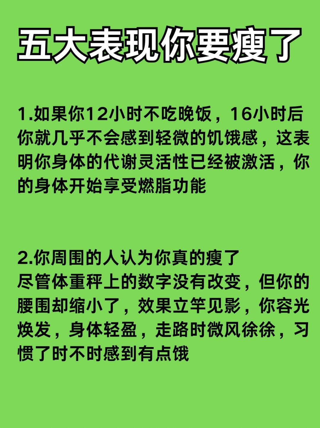 我的漂亮的瘦子 5性色网，警惕网络上的性色诱惑