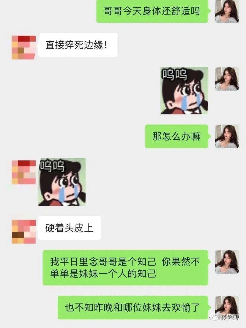 男朋友太长了撞的肚子疼如何判断顶到底了