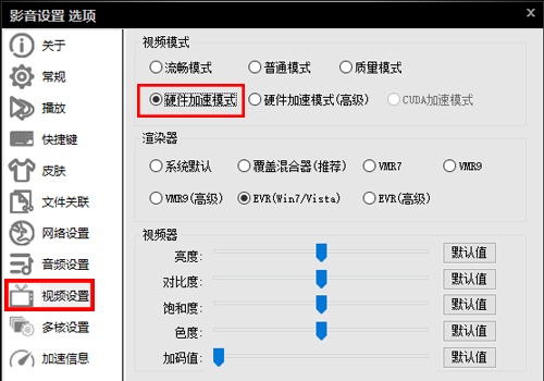 色播影音先锋，色情内容的危害与防范