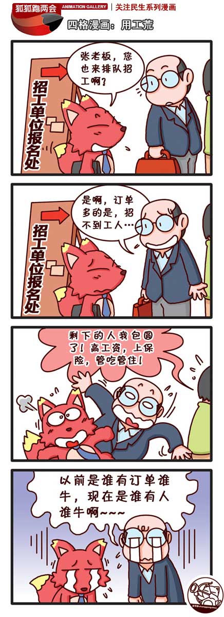 漫画大全口工字H口漫画全彩无遮盖，色情内容的危害与防范-第2张图片