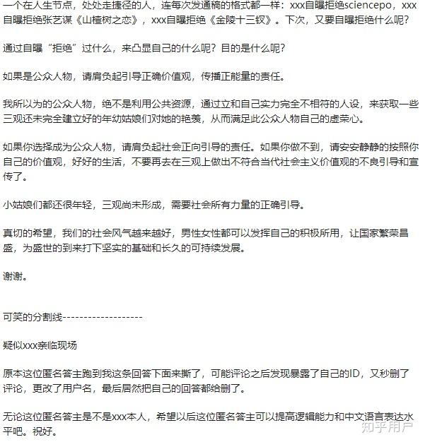 多人po无三观高辣小说在线无删减阅读多人PO无三观现象的反思与探讨-第3张图片