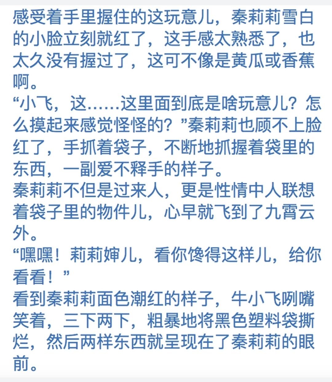 粗大的内捧猛烈进出A片黄粗大的内捧猛烈进出，A片黄的内容