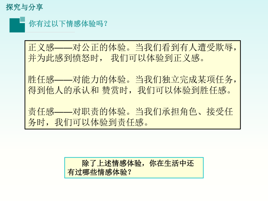 两人世界高清完整版免费观看性日韩文化下的情感与交流