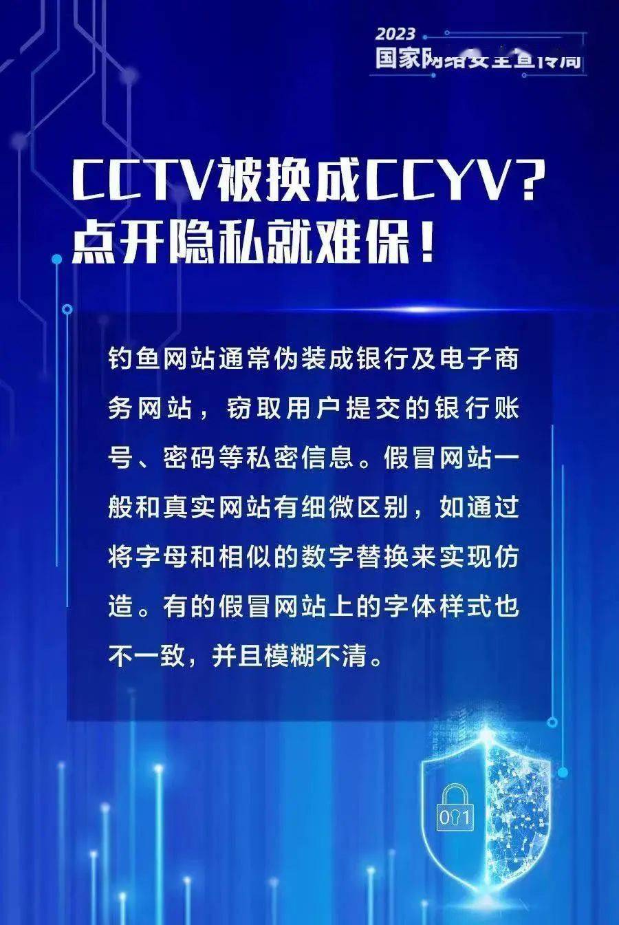 99热最新网址获取，警惕网络色情陷阱-第3张图片