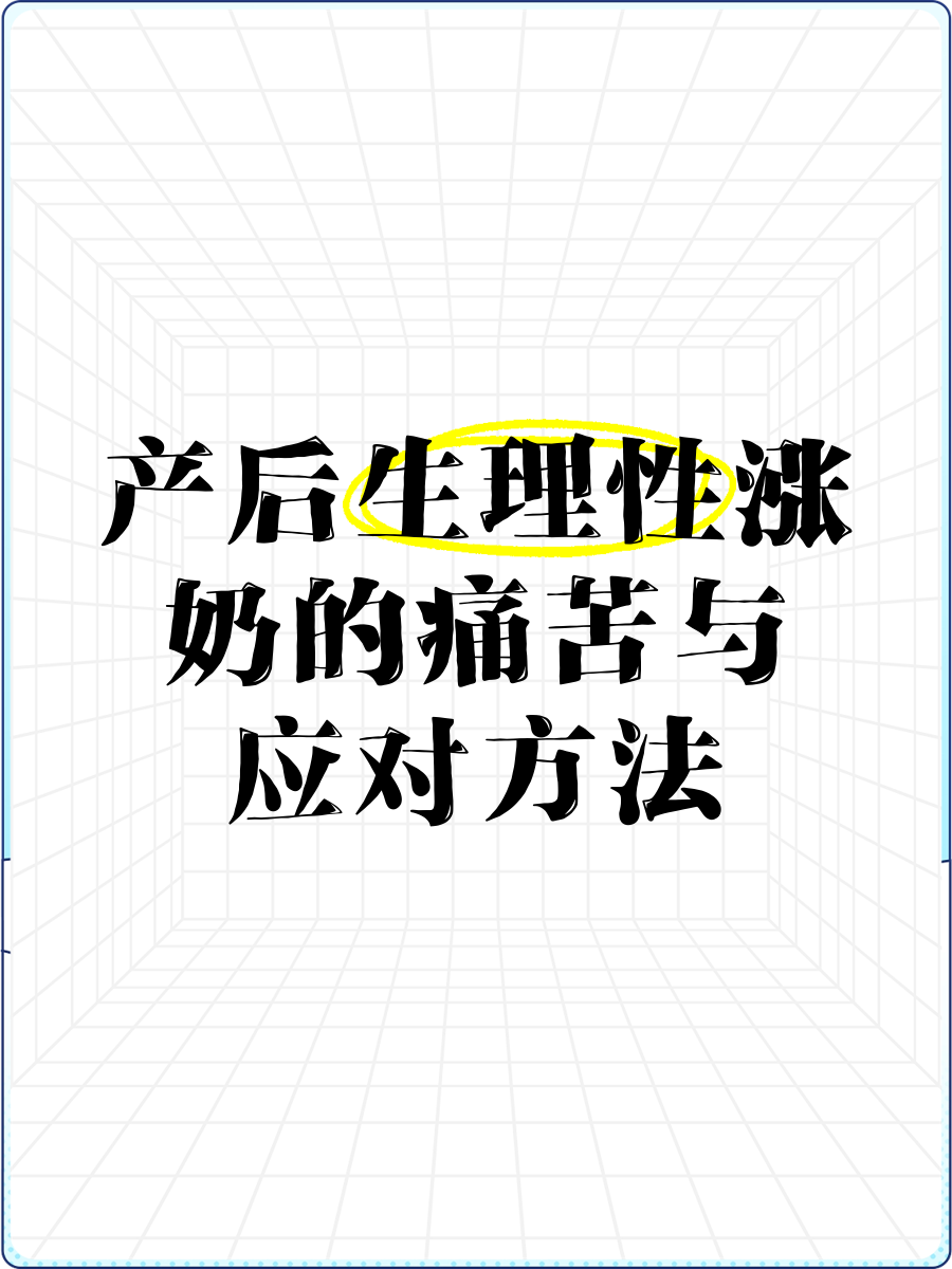 嗯啊H客厅HH青梅H涨奶视频嗯啊H客厅，青梅涨奶视频的争议与探讨-第3张图片