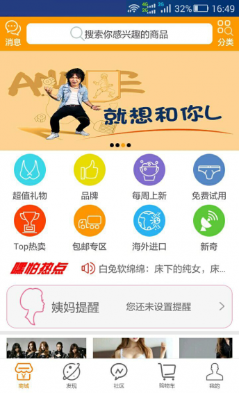 黄金软件app下载3.0.3vivo黄色软件下载入口揭秘