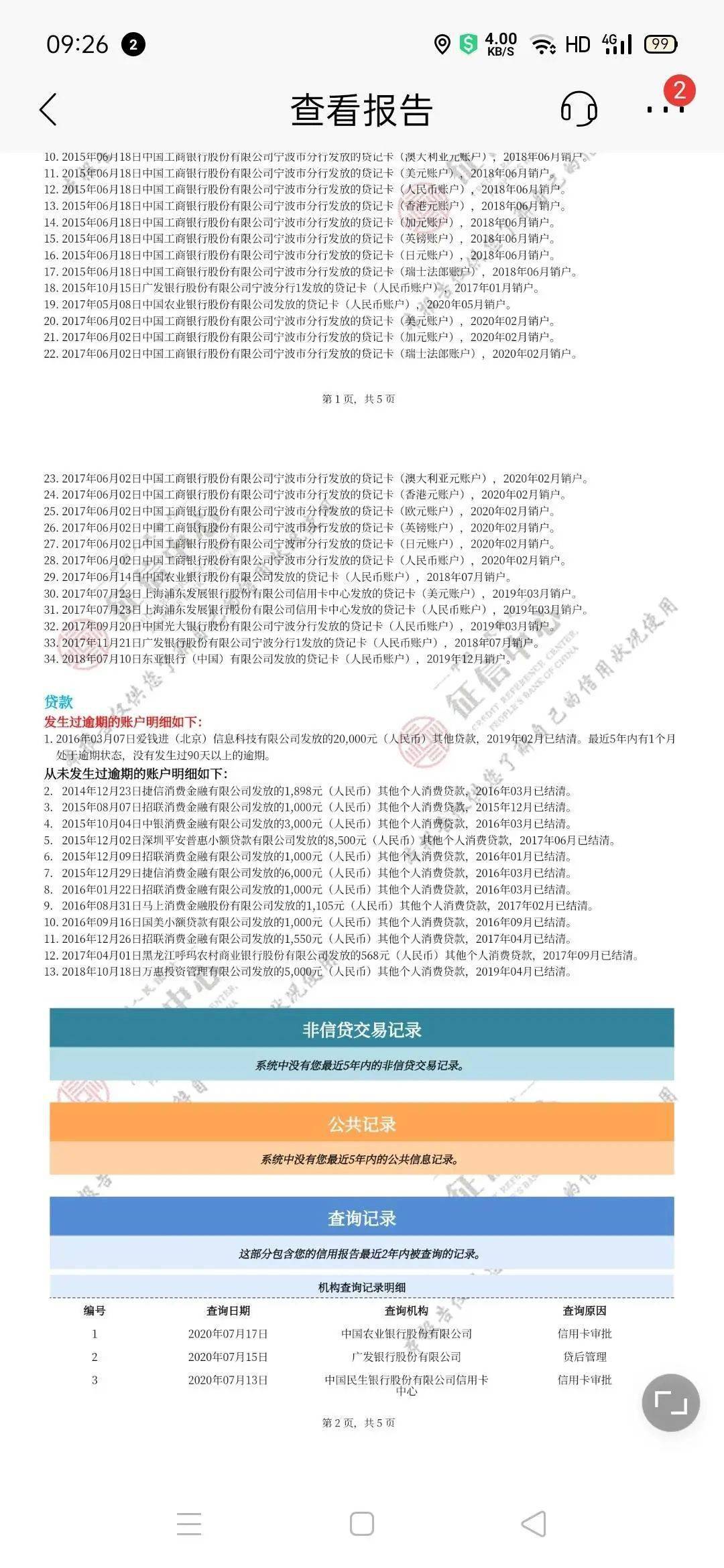 桃花社区免费观看HD桃花社区免费观看高清视频，警惕非法色情内容-第1张图片