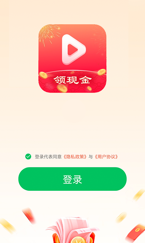 成品禁用短视频APP推荐网站-第1张图片