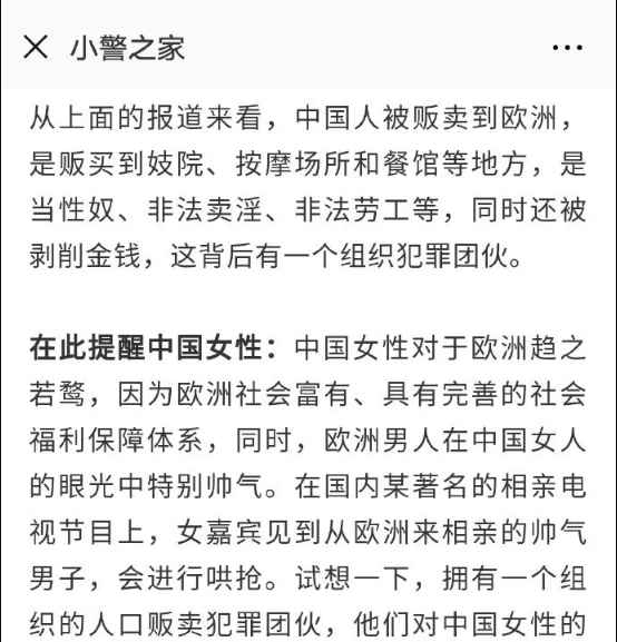 国产大片内射一区二区，涉黄问题揭秘-第1张图片