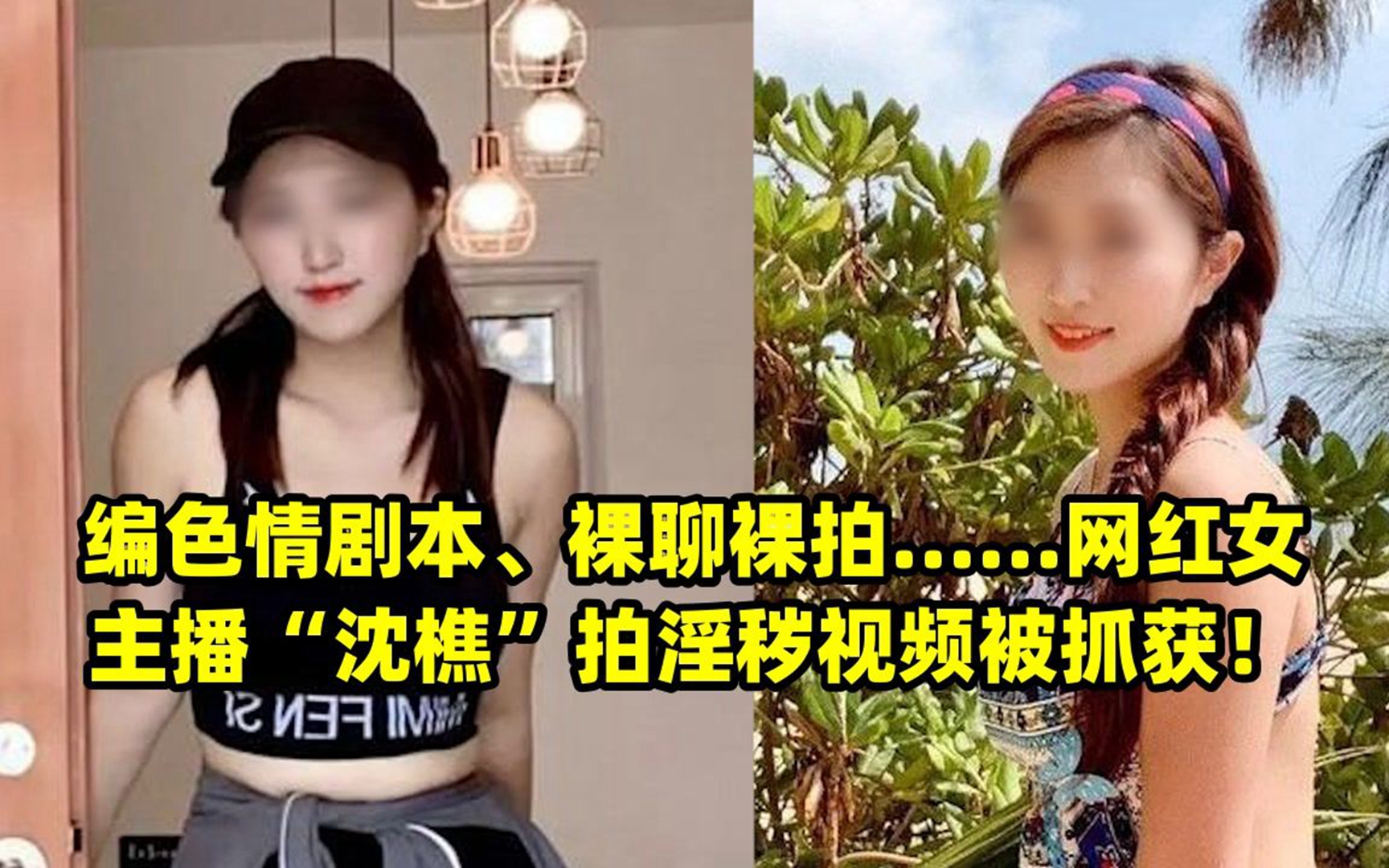 女网址www女视频女网址与女视频，色情内容的危害与防范-第2张图片