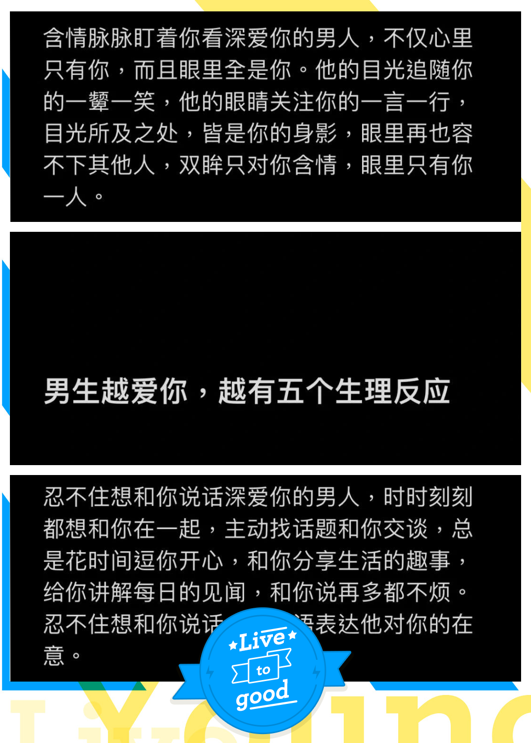 男生说要吸你的小兔子，是一种暧昧或轻浮的表达方式，具体含义需要根据语境来判断。