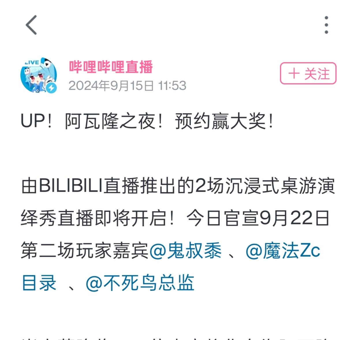 看b站a8直播99精品偷自拍，精致生活的新潮流