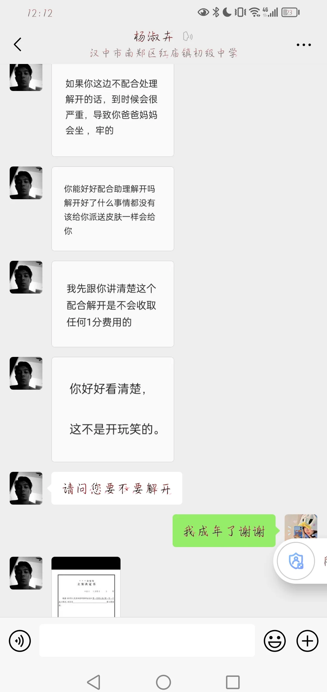 又黄又爽又色视频免费诱惑，警惕网络陷阱