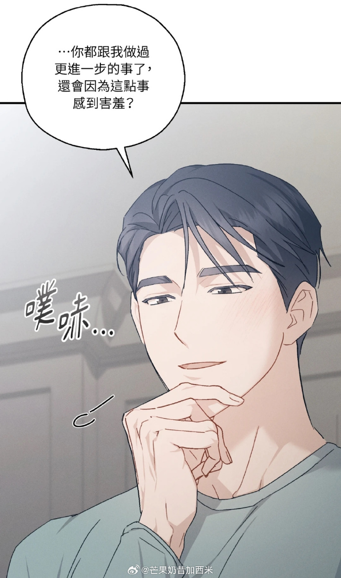 免费韩漫无遮漫画大全下载-第1张图片