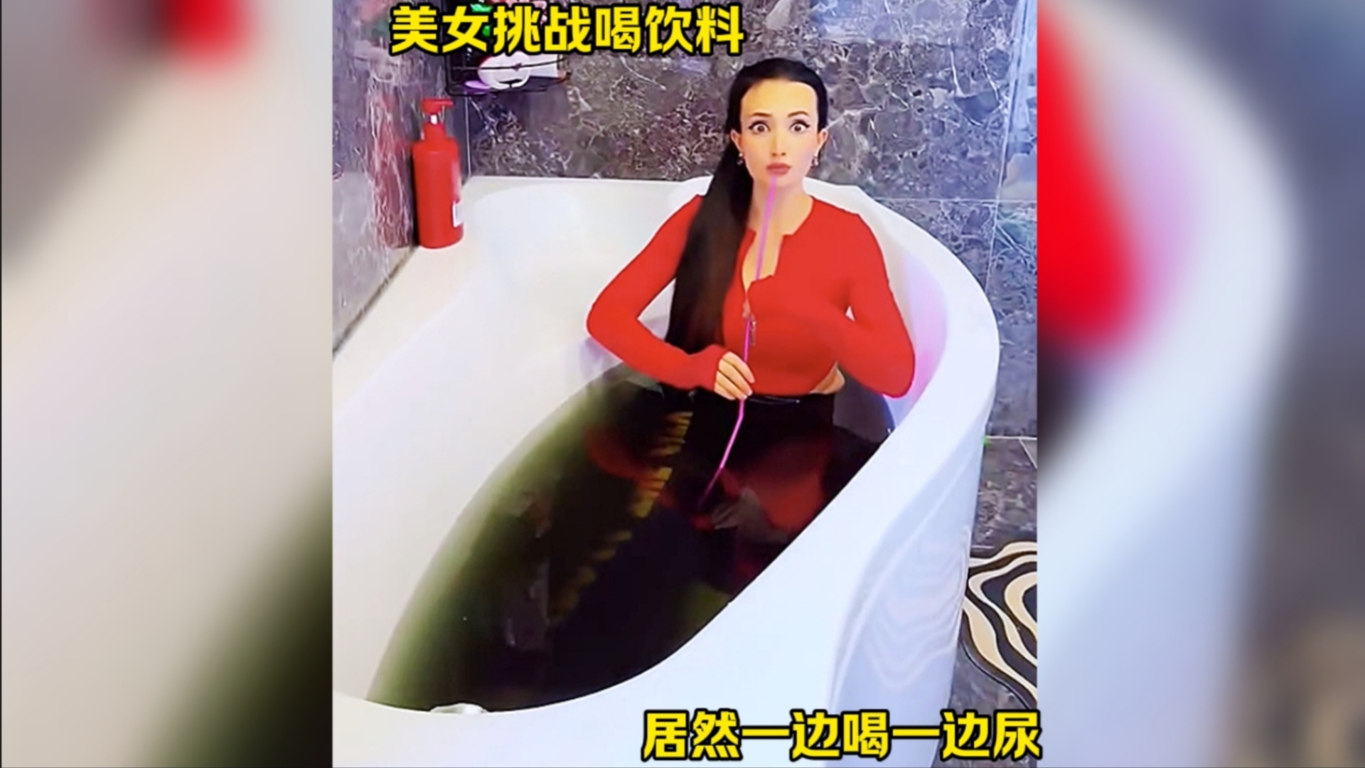 美女厕所撒尿事件，背后的神秘与尴尬-第3张图片