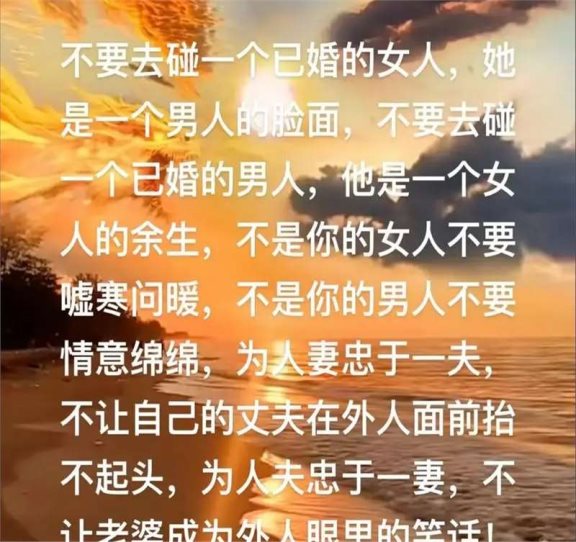 在夫面前被强行侵犯的人妻-第3张图片