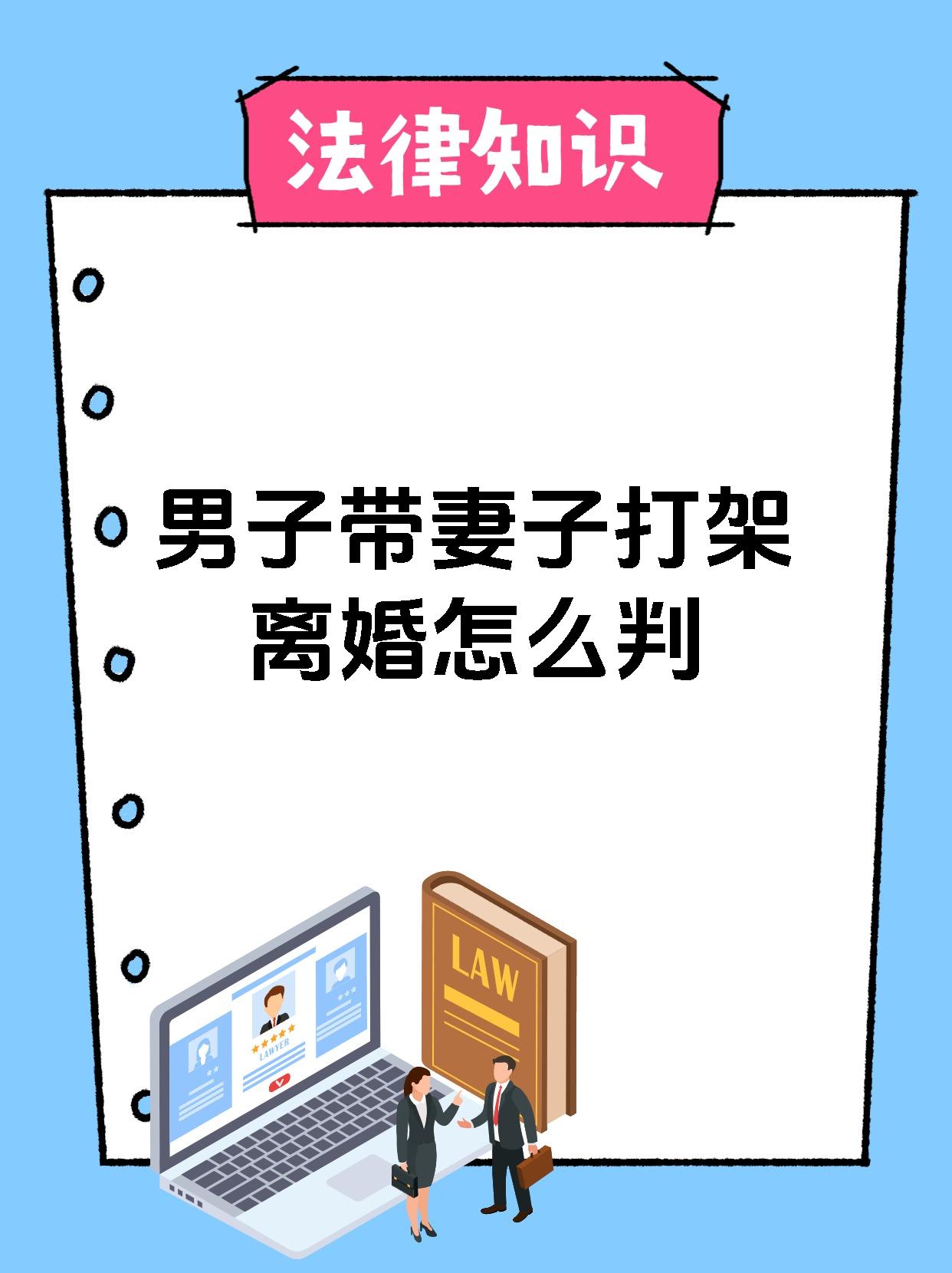 在夫面前被强行侵犯的人妻