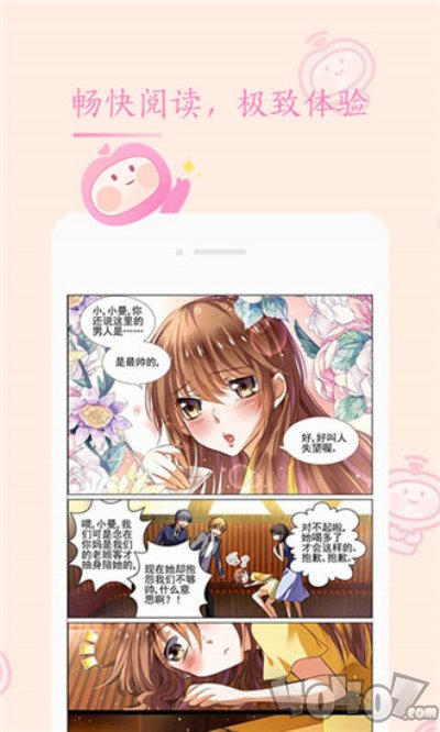 羞羞漫画免费网站，警惕网络色情陷阱