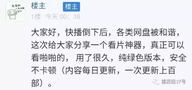 伊人最新网址，涉黄信息非法链接