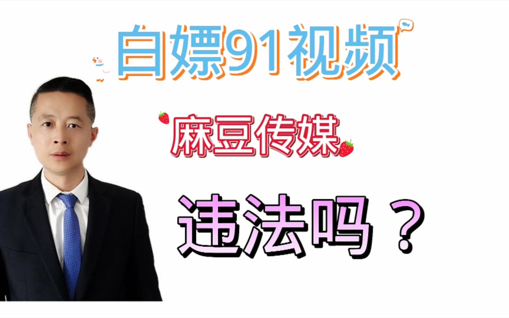 国产剧情麻豆MD0061国产剧情麻豆MD0061，色情内容的危害与防范-第2张图片