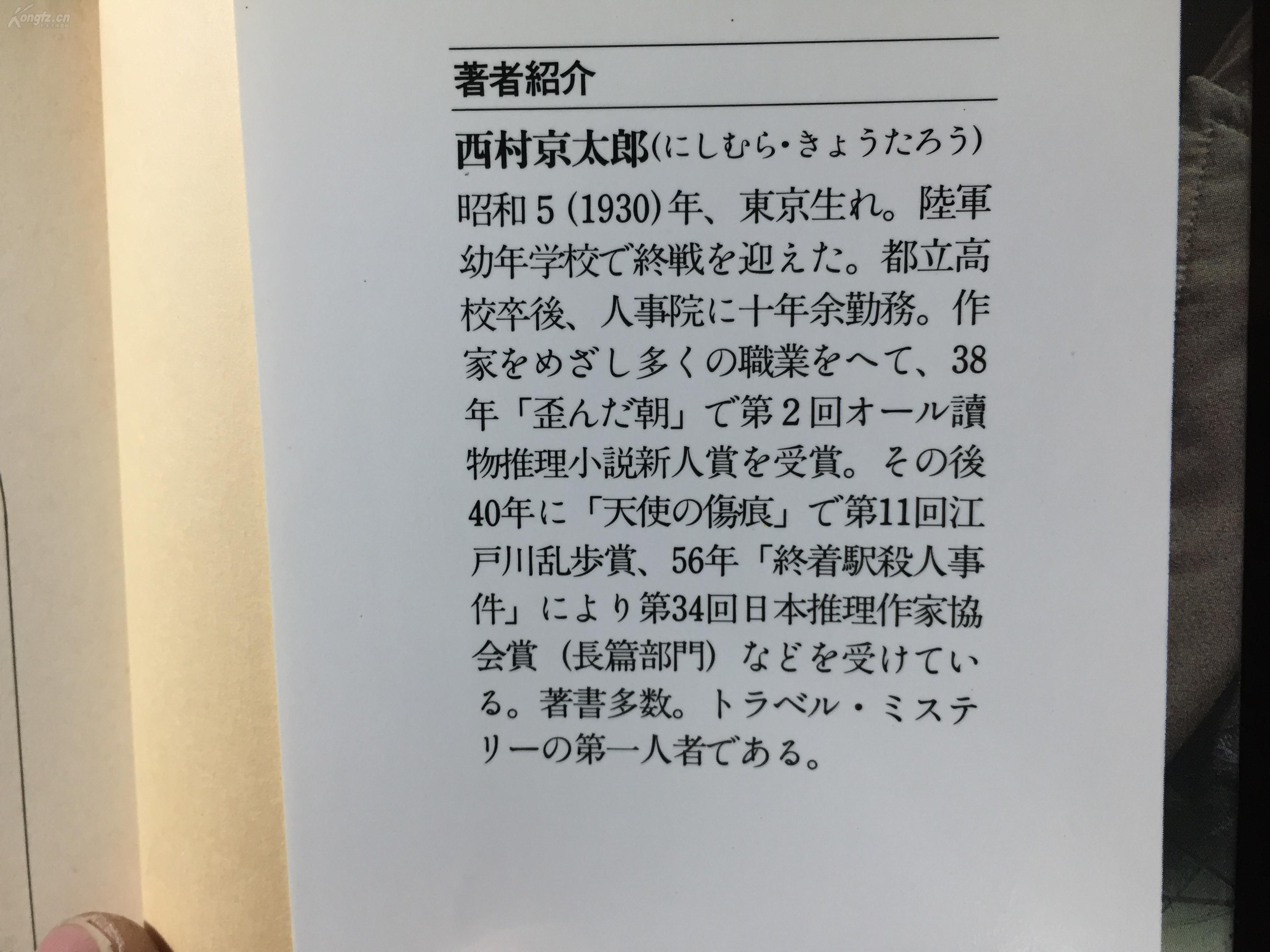 亚洲经典一曲二曲三曲区别小说亚洲WU码，色情信息的泛滥与监管挑战