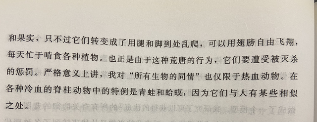 张开腿有异味怎么回事张开腿，自由飞翔