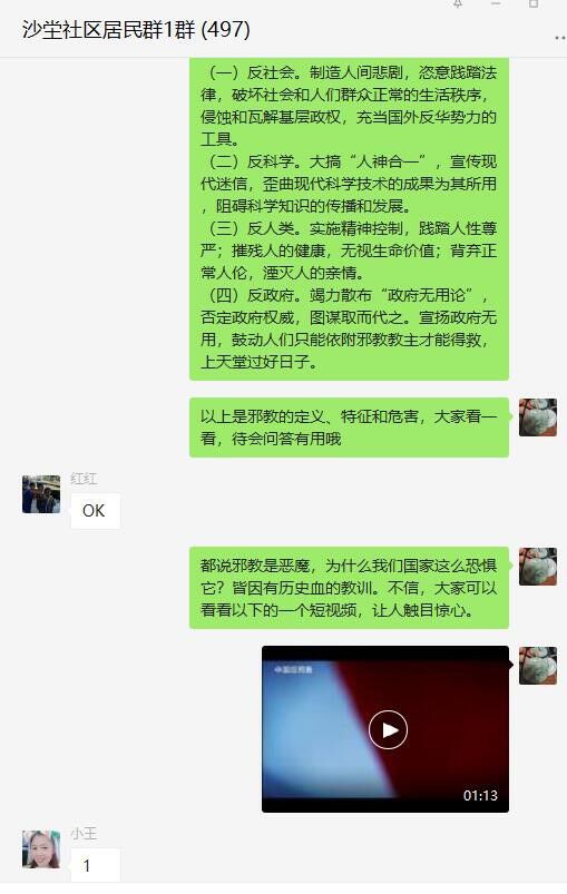 天堂资源在线www中文天堂资源在线WWW中文，警惕涉黄现象