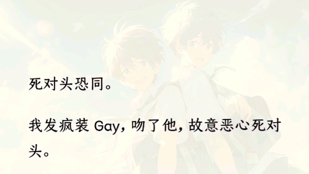 18亚洲男同gay1069亚洲男同中的一抹亮色——关于1069的独特故事